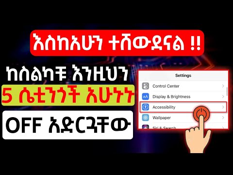 ቪዲዮ: የወጪው ሳምንት ምርጥ ፎቶዎች (ከየካቲት 07-13) ከናሽናል ጂኦግራፊክ