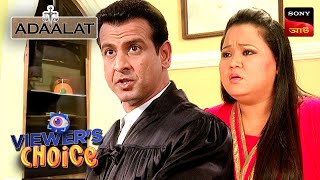 Comedy Turns Into Tragedy | Adaalat (Bengali) | Full Episode | Viewers Choice