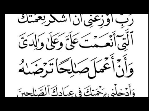السلام عليكم