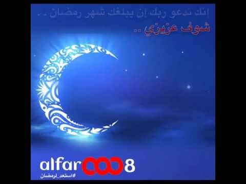 الرياض العريجا