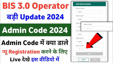 BIS 3.0 Operator ID Admin Code foutprobleem opgelost, zie live