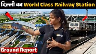 Delhi Airport जस Railway Station Bijwasan म दख दलल क Future