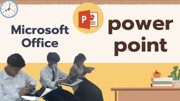 การใช้งานโปรแกรม Power Point