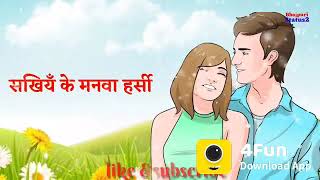 #my bestiiiiii#bhojpuri