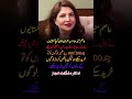 اداکاره شگفتہ اعجاز #shortvideo #shorts #imrankhan