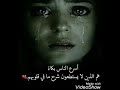 يا ظالمني وشالع قلبي
