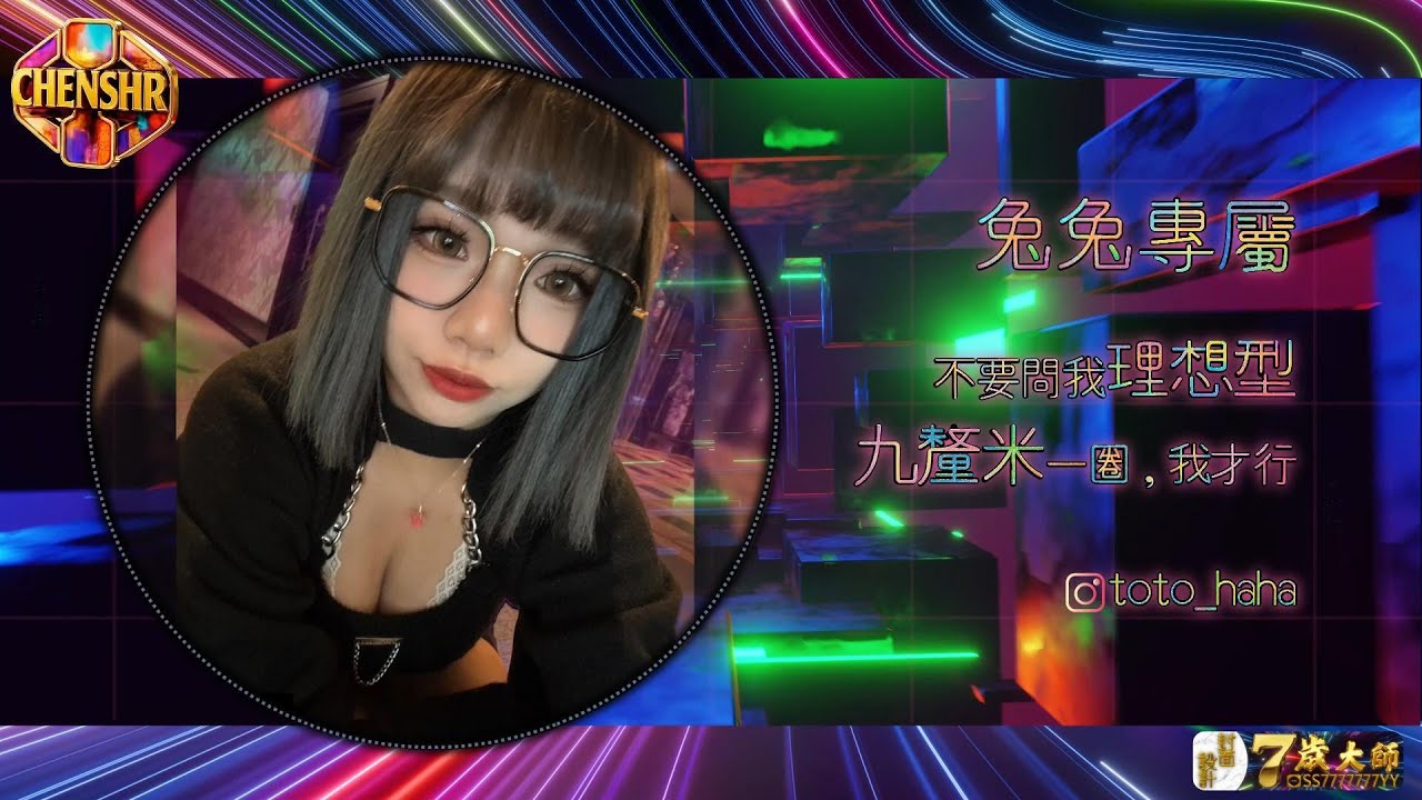 DJ陳碩 - 2026【 兔兔專屬 】不要問我理想型 九釐米一圈我才行|CHENSHR NONSTOPMIX 全外文大趴 - YouTube