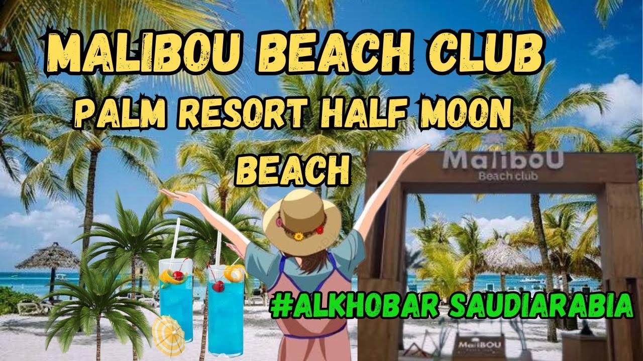 Best Beach in Khobar| Malibou BeachClub|Palm Resort |Half Moon|Best Place for families Spend Weekend