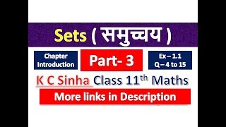 Sets | समुच्चय | Samuchay | Class 11th Maths in Hindi | K C Sinha Solution | Part - 3