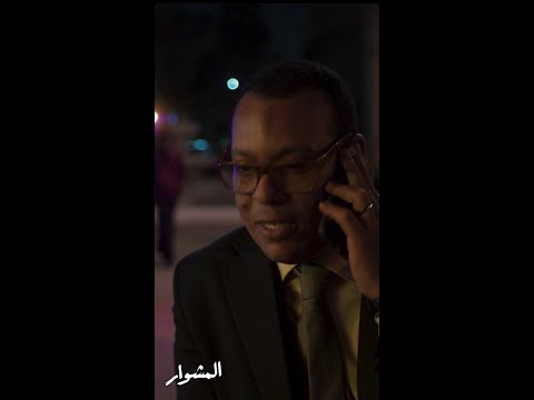 احنا يا قاتل يا مقتول في الحوار ده