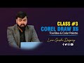 CorelDRAW X6 | TOOL BOX & COLOR PALETTE | CLASS #3