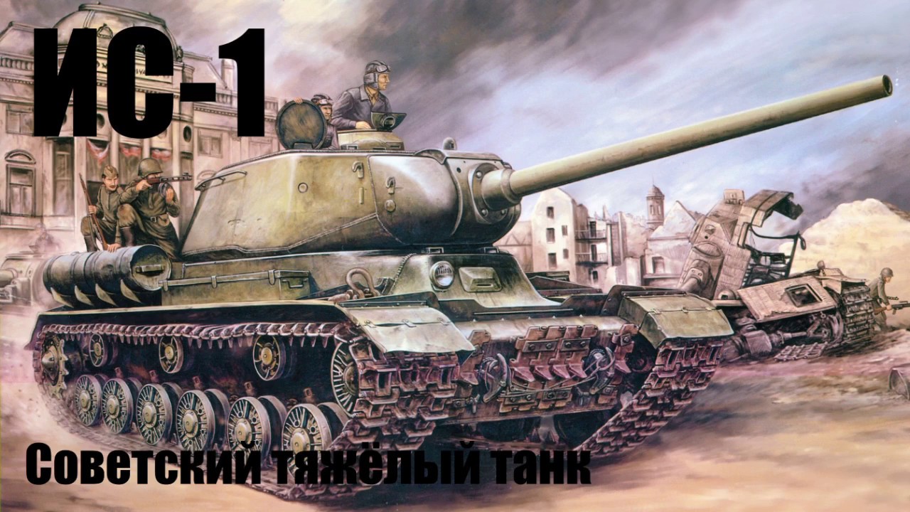 Авто 1 советский хмао