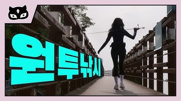 무더위속 위험한 음주 원투낚시 (낚시하는 까미 ep.07)