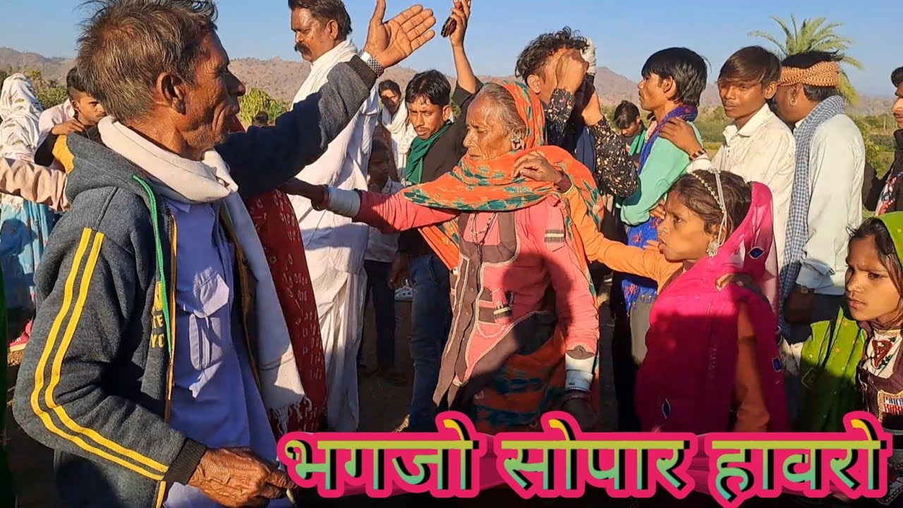 ભગજો સોપાર હાવરો ||નવો હલકો આવે સોંગ વિડીયો 2024 ||Garjona Ratijaga Song Video 2024