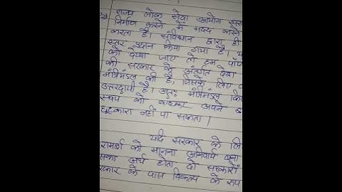 EPA 1 Ignou Solved Assignment