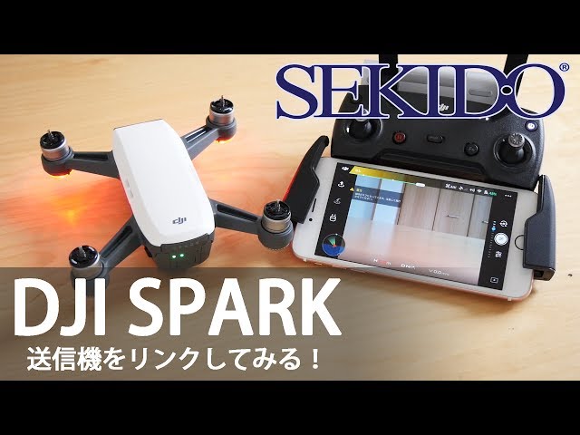 DJI SPARK 送信機