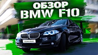 Проблемы BMW F10 рестайлинг с пробегом. Какой двигатель лучше?