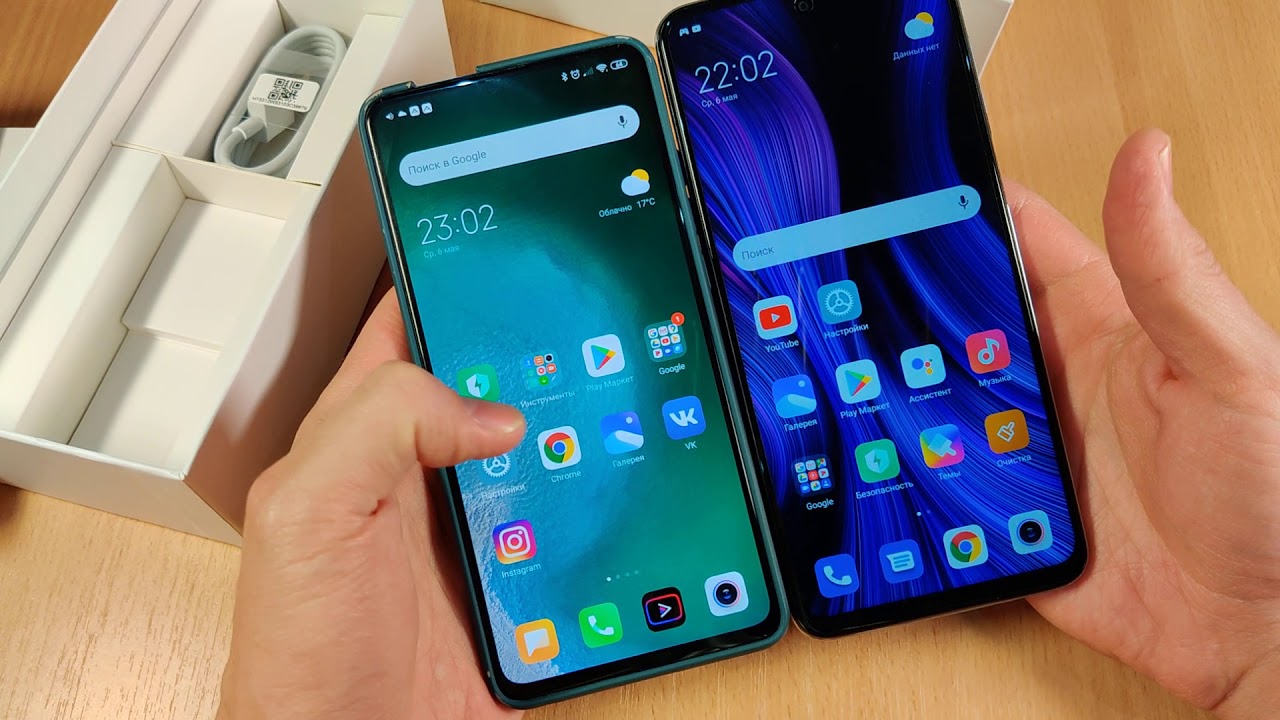 Redmi Note 9s Сравнение