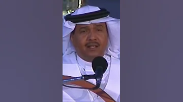 يا أجمل من الاخيله محمد عبده 