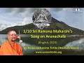 110 sri ramana maharshis song on arunachala english 2023