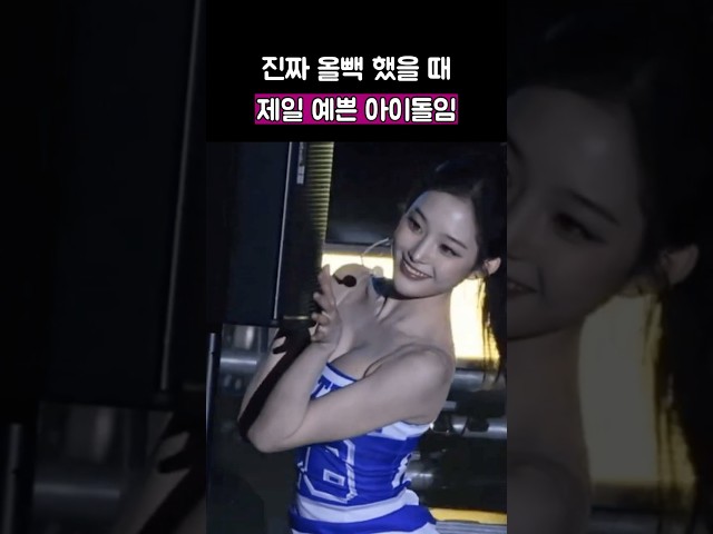 백조라는 별명이 이해가 감