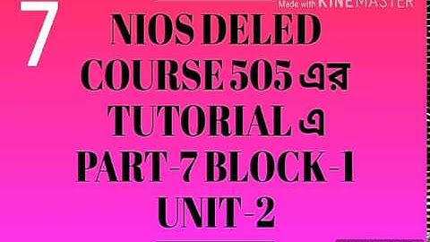 #7 Nios Deled Course 505 Tutorial Block-1 Unit-2 Part-7