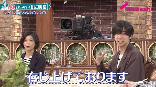 TV NOȸʤƲ(05/15)  CM 23áKing & Princeܻͦ ,/ CM bb-navi