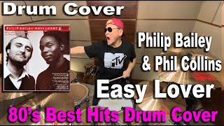 Easy Lover  / Philip Bailey & Phil Collins【Drum Cover】