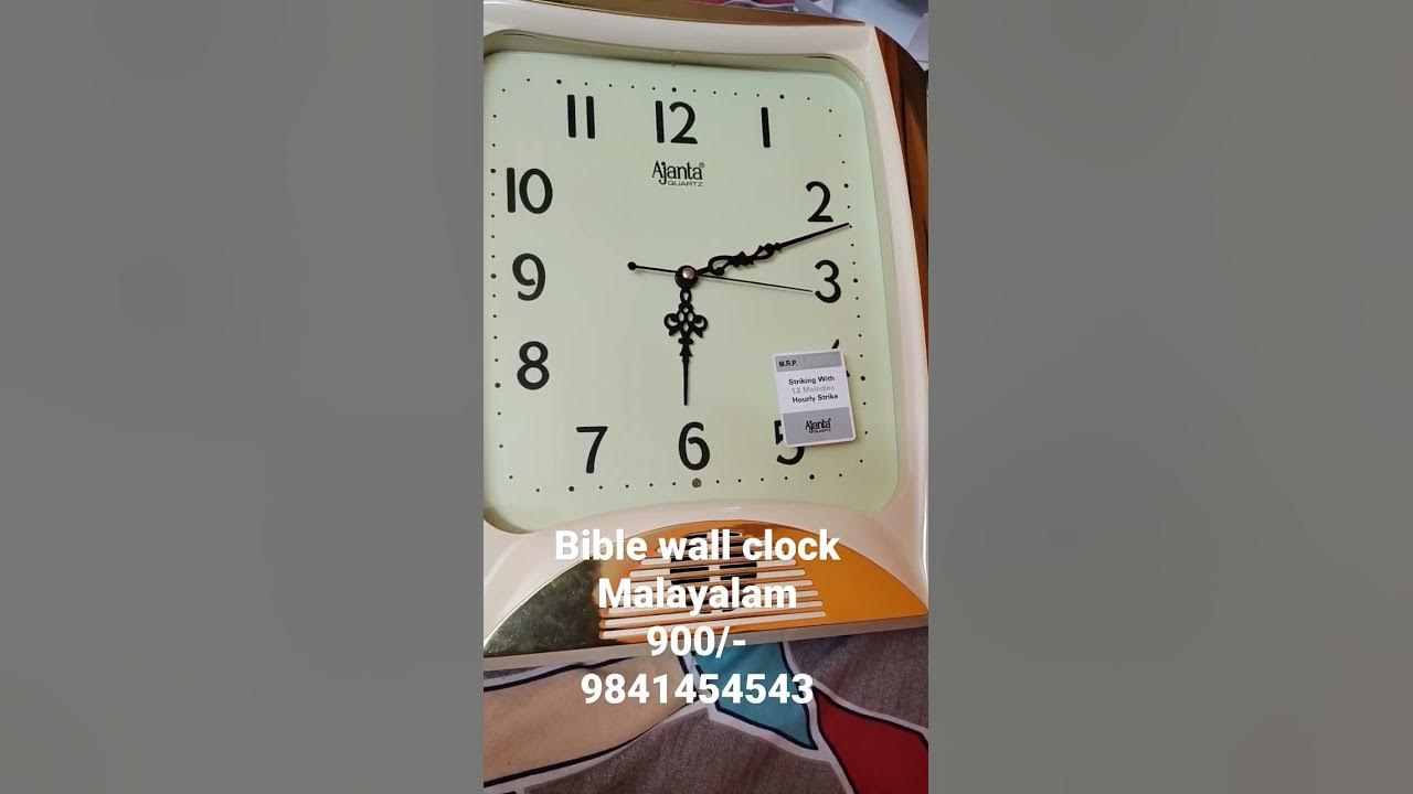 Wall clock with bible words Malayalam Call 9841454543 YouTube