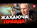 💥Стало ВІДОМО! Росія збиралася ЗАХОПИТИ Україну без ЖОДНОГО ПОСТРІЛУ