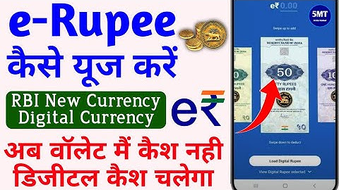 Digital e-Rupee kaise use kare - e rupee digital currency 2023 | rbi new digital currency wallet🆚UPI