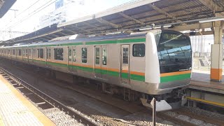 【豪快なジョイント音！】JR東海道線 E233系3000番台都コツE-11編成+E231系1000番台都ヤマU69編成 1865E 普通 熱海行 横浜駅発車！[2024.01.16(火)]