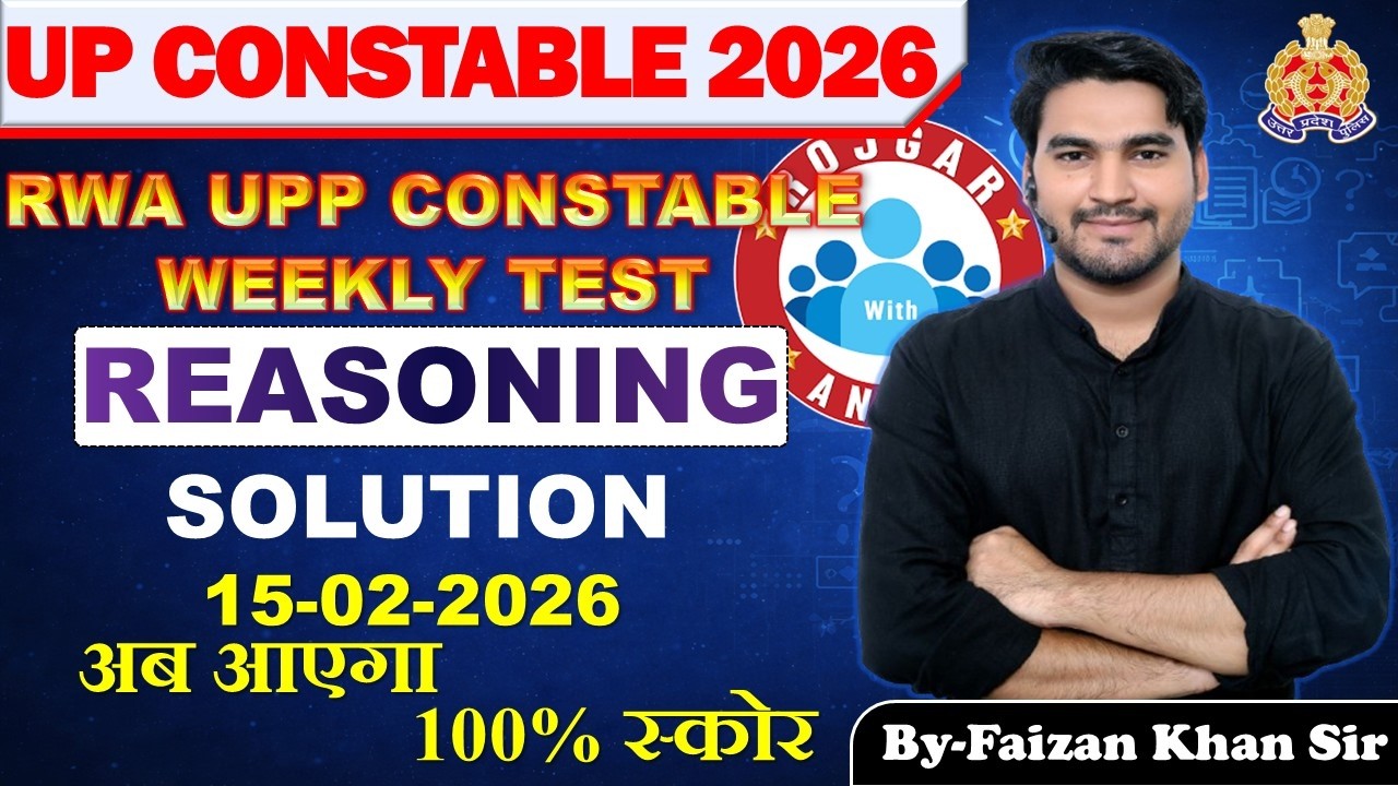 RWA UP CONSTABLE -15 FEBURARY 2026WEEKLY MOCK TEST REASONING ANALYSIS FULL SOLUTION BY FAIZAN  SIR