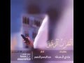الحزن الرقيق الحزن الرقيق