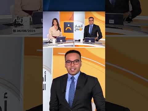 ترمب غير راضٍ عن بوتين وروسيا... موقف الخارجية الأمريكية