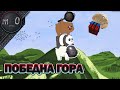 Победная гора (Ranked) / Лечу на автомате / BEST PUBG