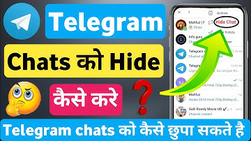 How To Hide Chat In The Telegram App 2022 | Telegram Me Chat Kaise Hide Kare