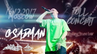 SadMan [16.12.2017] —  Full concert in Moscow —  RollingStone