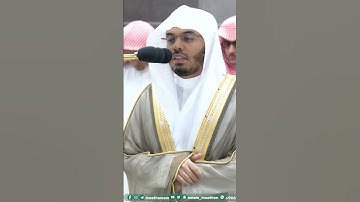 فلا تعلم نفس ما أخفي لهم من قرة أعين ~ تحبير بديع للشيخ ياسر الدوسري - التلاوة كاملة بالوصف