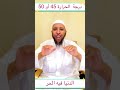 من العذاب الحر الشديد والبرد الشديد في جهنم من العذاب الحر الشديد والبرد الشديد في جهنم