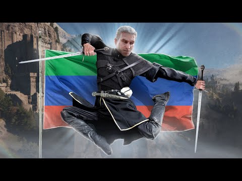 Видео: ДАГЕСТАНСКИЙ БИЛД - УНИВЕРСАЛЬНАЯ ИМБА • THE WITCHER 3 NEXT-GEN UPDATE