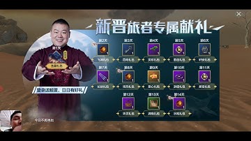 Fancy World || Vọng Tượng Sơn Hải - Game sinh tồn thế giới mở sánh ngang ARK