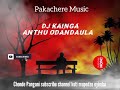 Dj Kainga Anthu Odandaula Official Music рџЋ Dj Kainga Anthu Odandaula Official Music рџЋ