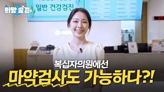 쉼숨샘숨 대표 영상 썸네일