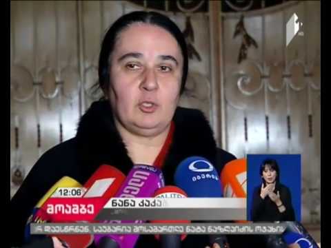 ნანა კაკაბაძე პატრიარქს შეხვდა - რას აცხადებს უფლებადამცველი