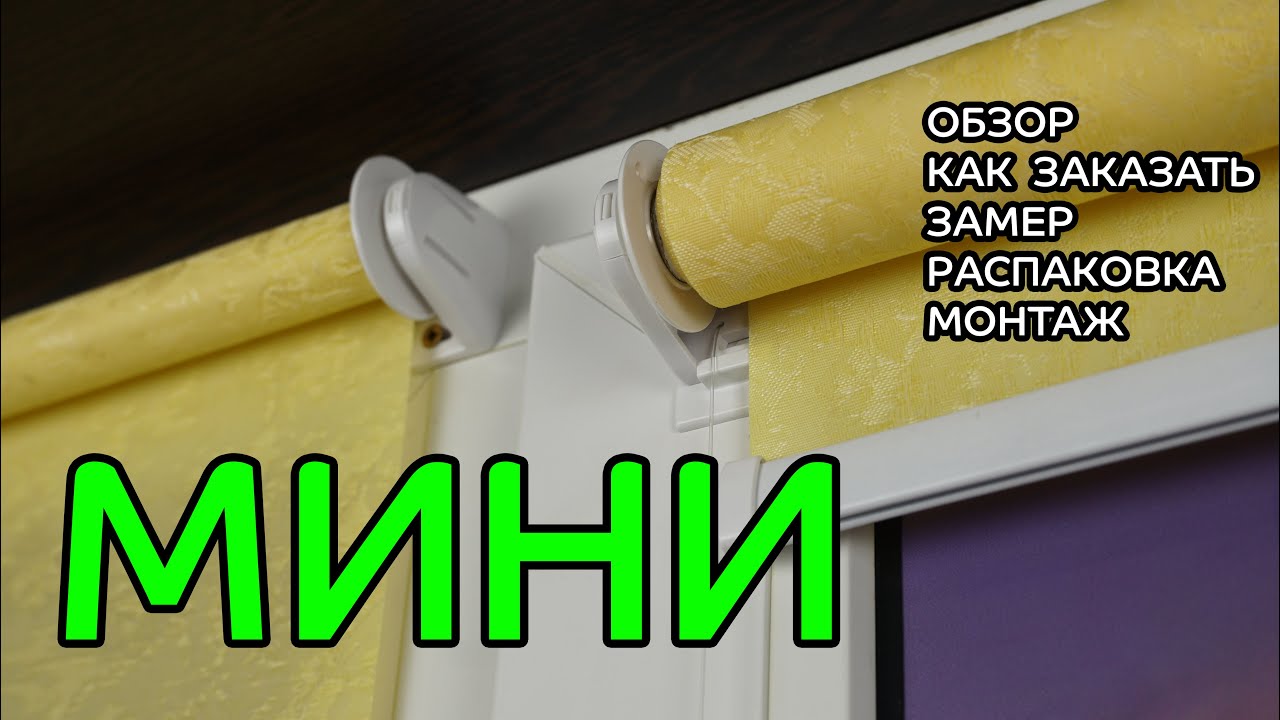 Отзывы О Интернет Магазине Жалюзник