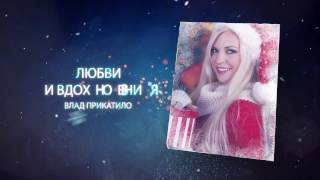 Новогодняя заставка перед фильмом 512 Новогодняя заставка перед фильмом 512