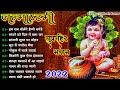 जन्माष्टमी के गाने | Janmashtami Bhajan |Krishna Bhajan |Janmashtami Song| Krishna Ji Ke Bhajan 2022