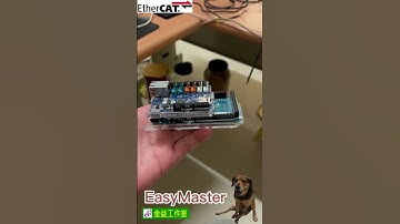 使用EasyMaster庫建制EtherCAT主站 #Arduino