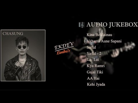 Ekdev Limbu Songs Collection  Jukebox 2023